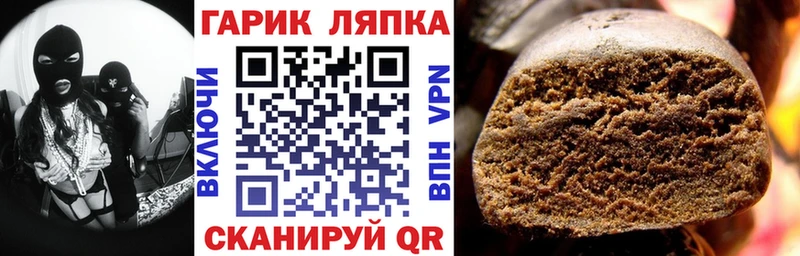 ГАШ Ice-O-Lator Стерлитамак