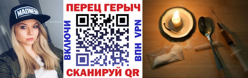 Героин Афган закладка ОМГ ОМГ маркетплейс Стерлитамак