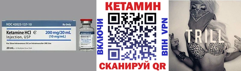 Кетамин ketamine  Стерлитамак 
