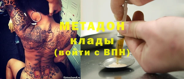 гидропоника Вязники