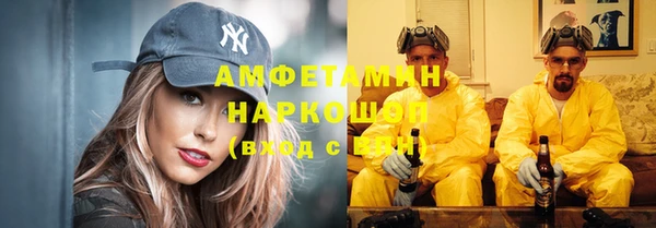 винт Вязьма