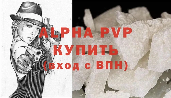 винт Вязьма