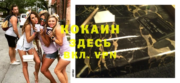 кокаин колумбия Вяземский