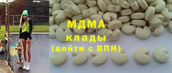 кокаин колумбия Вяземский