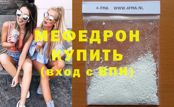 винт Вязьма
