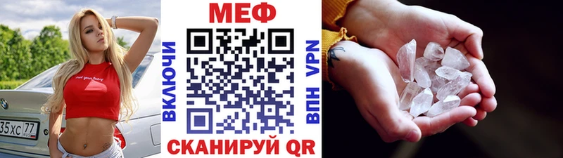 МЯУ-МЯУ мука hydra маркетплейс Стерлитамак