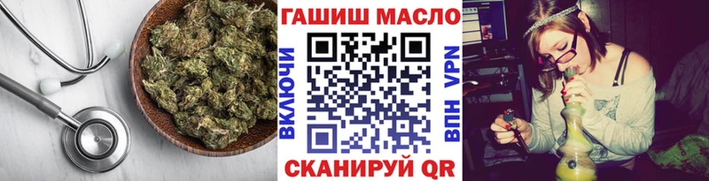наркотики Стерлитамак ТГК вейп